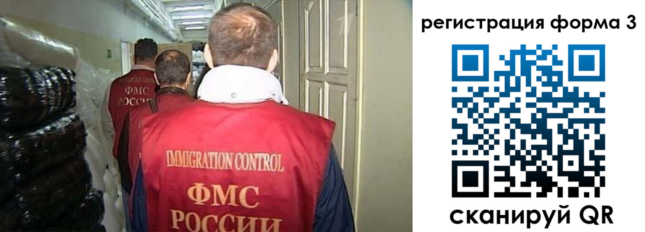 временная регистрация надежно в Аксае