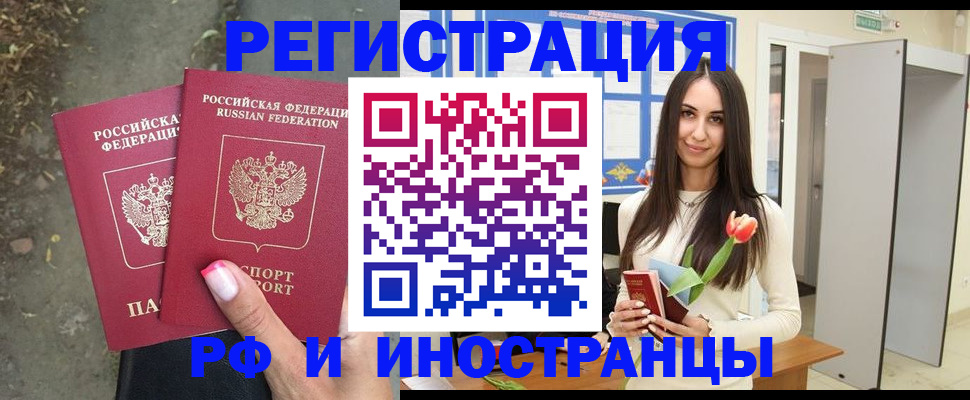 пропишу в квартире в Аксае