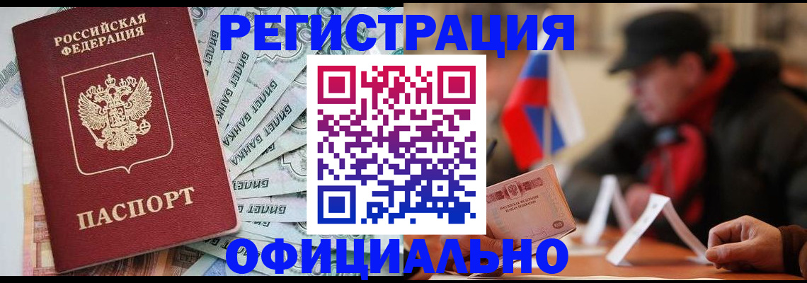 найти адрес прописки в Аксае